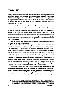 Wyjątkowe! Jak zarabiać na alternatywnych inwestycjach