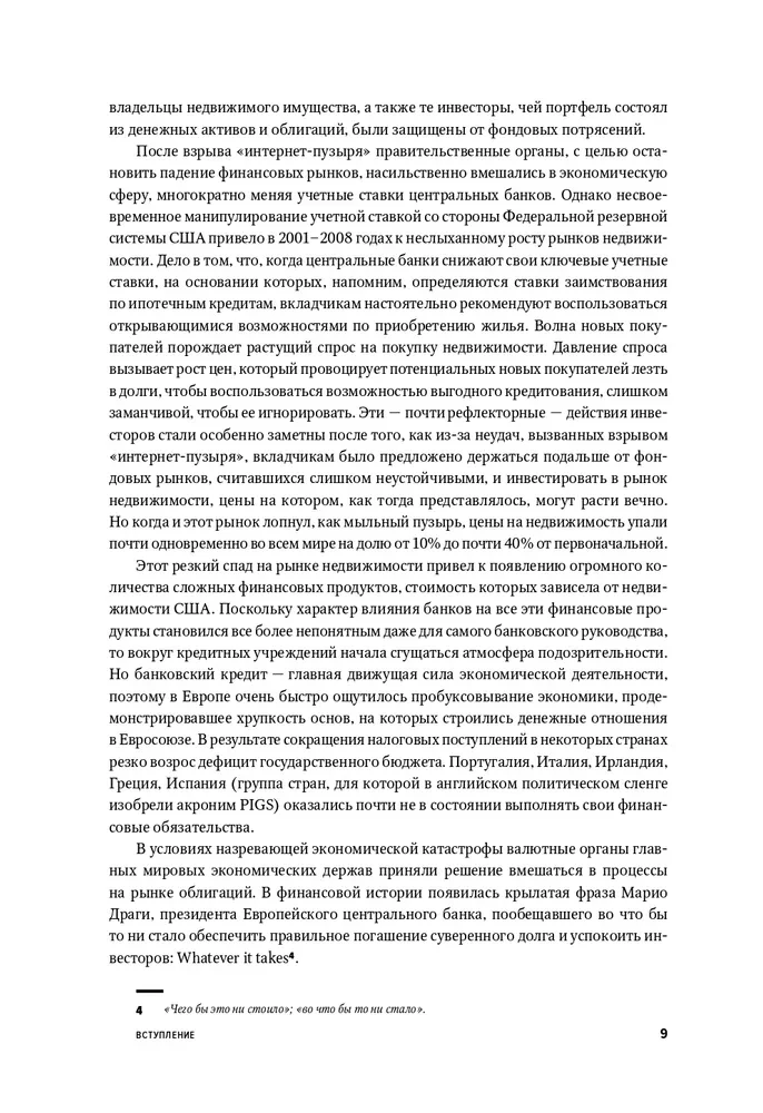 Wyjątkowe! Jak zarabiać na alternatywnych inwestycjach