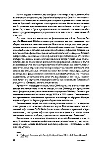 Wyjątkowe! Jak zarabiać na alternatywnych inwestycjach