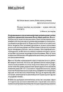 Как деньгам работать на бирже