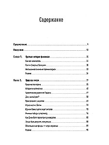 Manifest des Investors. Bereiten Sie sich auf Turbulenzen, Wohlstand und alles andere vor