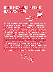 Horoskop für das Jahr 2026. Waage. Terminplaner (+ Mondkalender, Kalender der Finsternisse und rückläufigen Planeten)