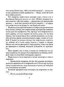 Bajki braci Grimm