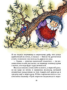 Bajki braci Grimm