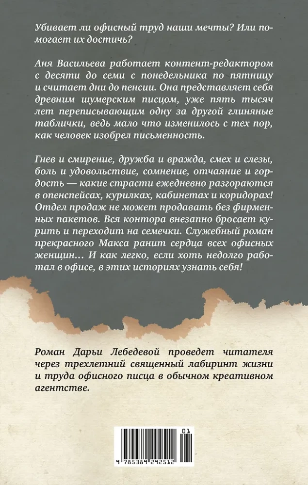 Креативное агентство Шумер
