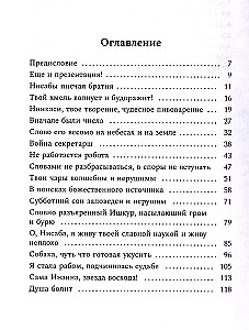 Креативное агентство Шумер
