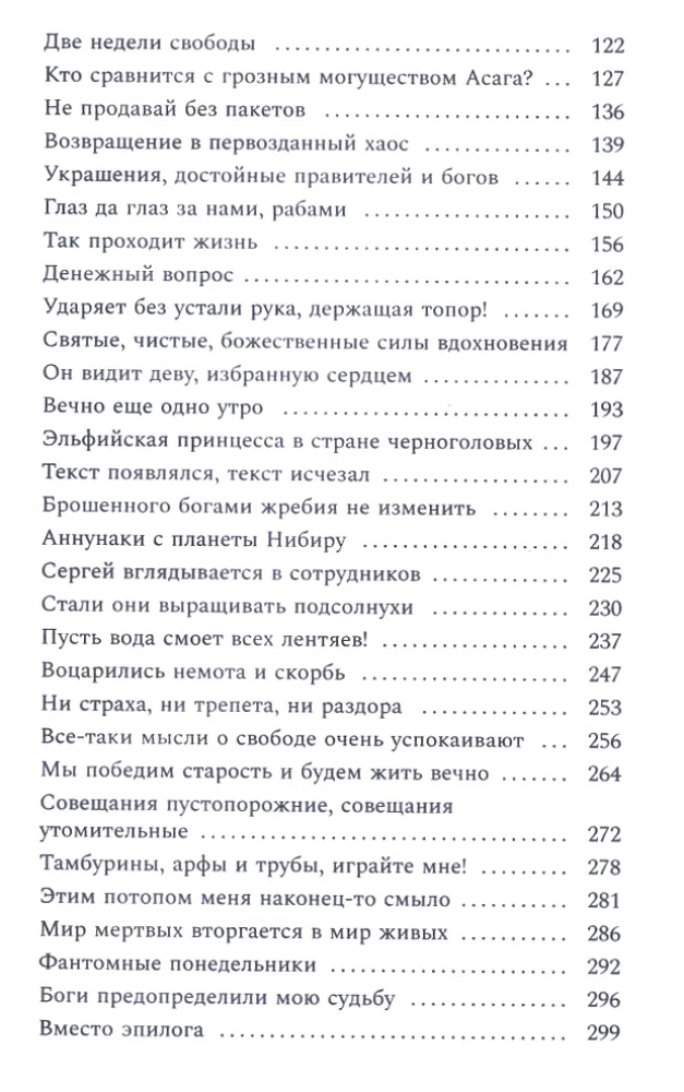 Креативное агентство Шумер