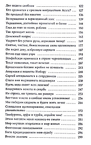 Креативное агентство Шумер