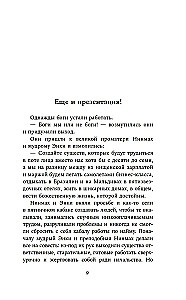 Креативное агентство Шумер