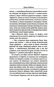 Креативное агентство Шумер