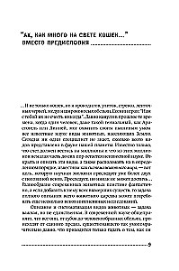 Evangeelium LUCA-st: Loomade maailma genealoogia otsingul