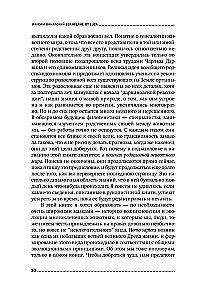 Evangeelium LUCA-st: Loomade maailma genealoogia otsingul