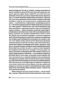 Evangeelium LUCA-st: Loomade maailma genealoogia otsingul