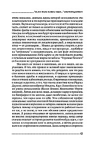 Evangeelium LUCA-st: Loomade maailma genealoogia otsingul