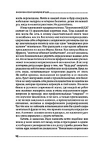 Evangeelium LUCA-st: Loomade maailma genealoogia otsingul