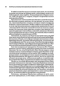 Actio! Ein Leitfaden für erfolgreiches Investieren für Anfänger und nicht nur