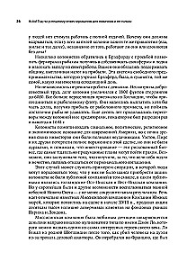 Actio! Ein Leitfaden für erfolgreiches Investieren für Anfänger und nicht nur