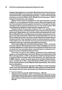 Actio! Ein Leitfaden für erfolgreiches Investieren für Anfänger und nicht nur