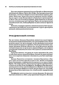 Actio! Ein Leitfaden für erfolgreiches Investieren für Anfänger und nicht nur