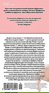 Išleisti mamą į santuoką