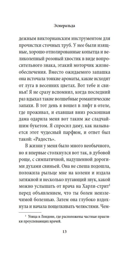 Išleisti mamą į santuoką