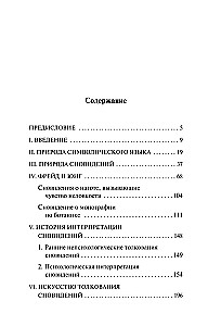 Zapomniany język