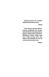 Zapomniany język