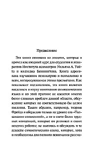 Zapomniany język