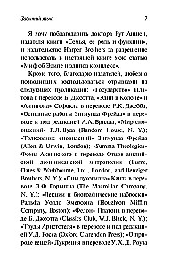 Zapomniany język