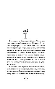 Father