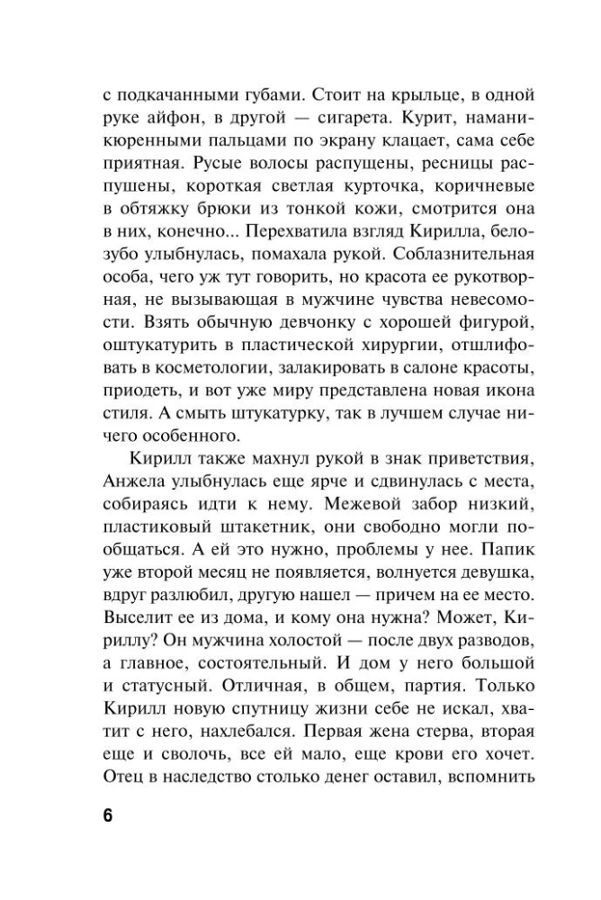 Sweet Wines