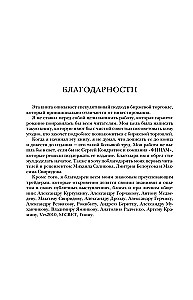 Механизм трейдинга. Как построить бизнес на бирже