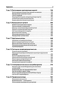 Prekybos sistemų ir metodų