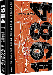 1984
