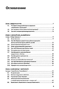 Finansinės raštingumo pagrindai. Trumpas kursas