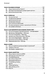 Finansinės raštingumo pagrindai. Trumpas kursas
