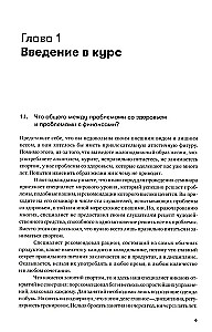 Finansinės raštingumo pagrindai. Trumpas kursas