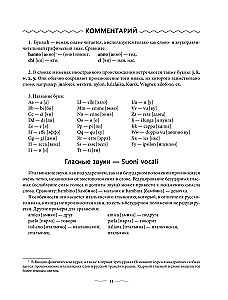 Italian Language. Practical Course with Keys