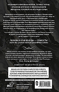 Ciemne dusze