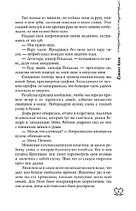 Ciemne dusze