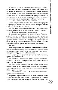 Ciemne dusze