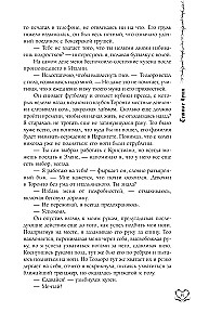 Ciemne dusze