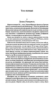 Memoiren des Teufels