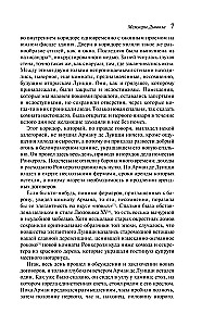 Memoiren des Teufels
