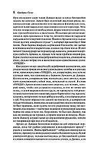 Memoiren des Teufels