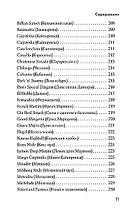 Encyklopedia koktajli od A do Z