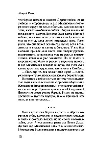 Russian Borzoi