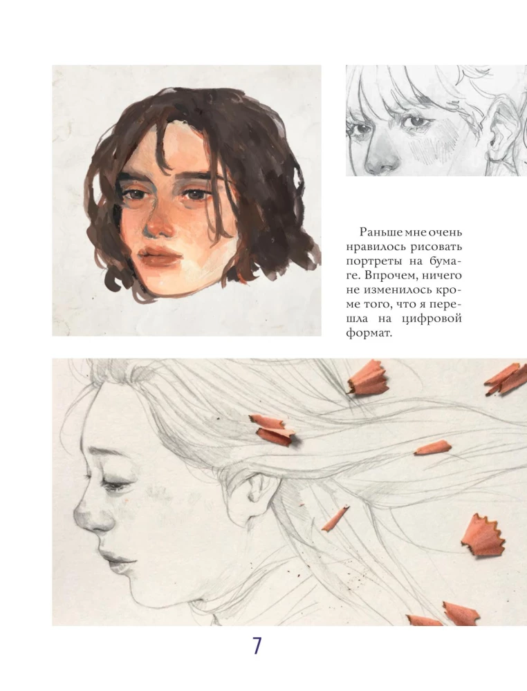 Mugenoumi. ARTBOOK
