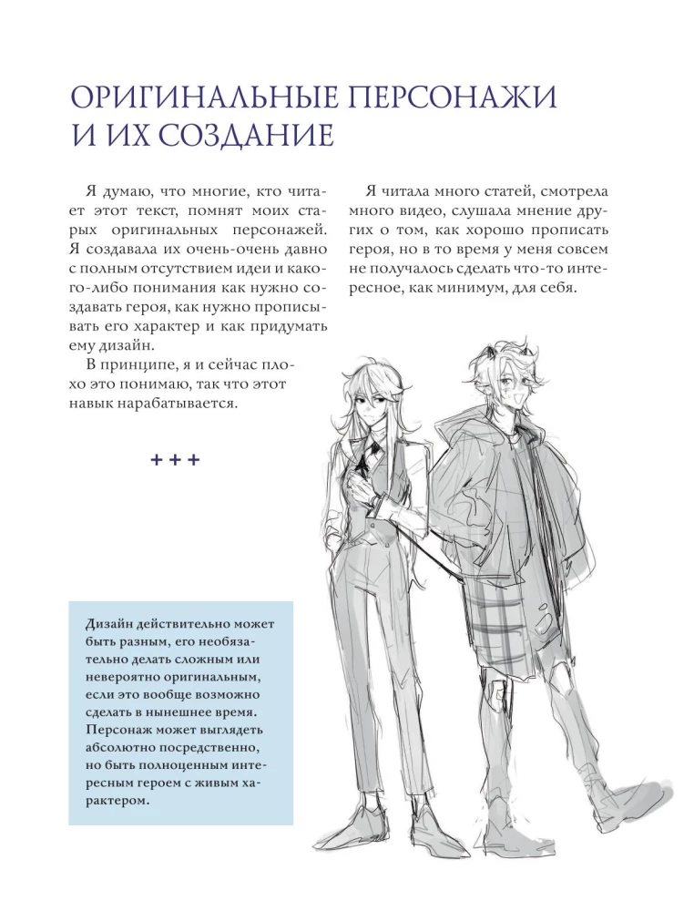 Mugenoumi. ARTBOOK