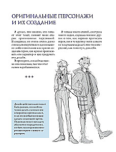 Mugenoumi. ARTBOOK